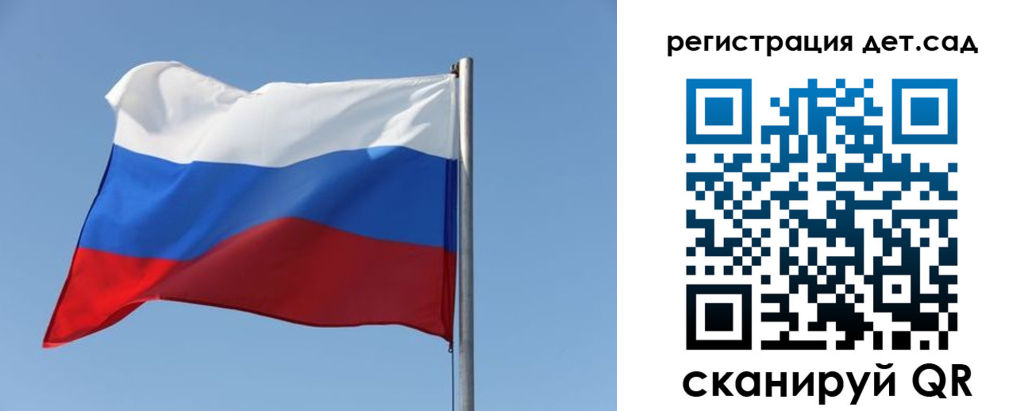 где прописаться в Хотьково