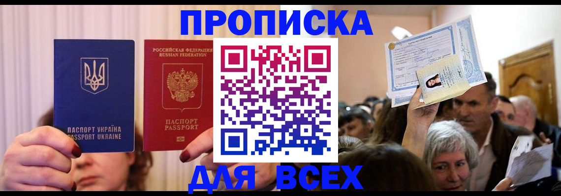 форма 3 в Хотьково